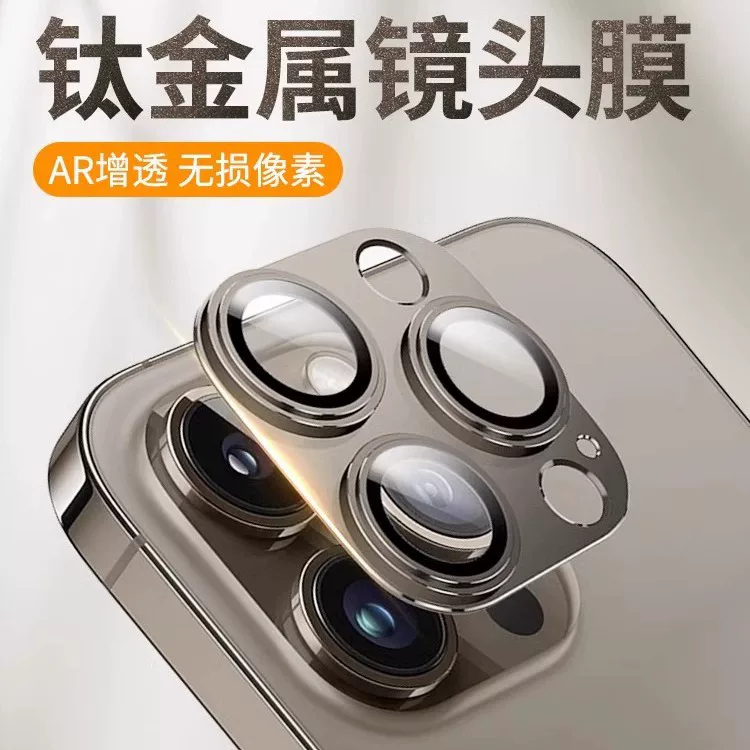 Яблоко, совместимый iPhone 17/, защитная линза, 16, iphone, 14 штук