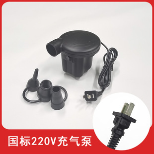Air Mattress Pump, Dual-Use for Car and Home, Cigarette Lighter Plug, Outdoor Portable Pump, Quick Inflation