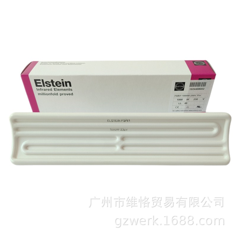 FSR/1 1000W/德国ELSTEIN/陶瓷辐射器/德国发热砖/进口发热板