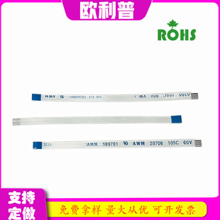 FFC/FPCܛ�ž�0.5/1.0mm�g��ͬ�����L��6Pin���Ա�ƽ��|�B�Ӿ�