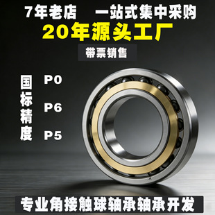 7018 7019 7020 7022 7024 7026 7028 7030 7032 7034 7036 �S��
