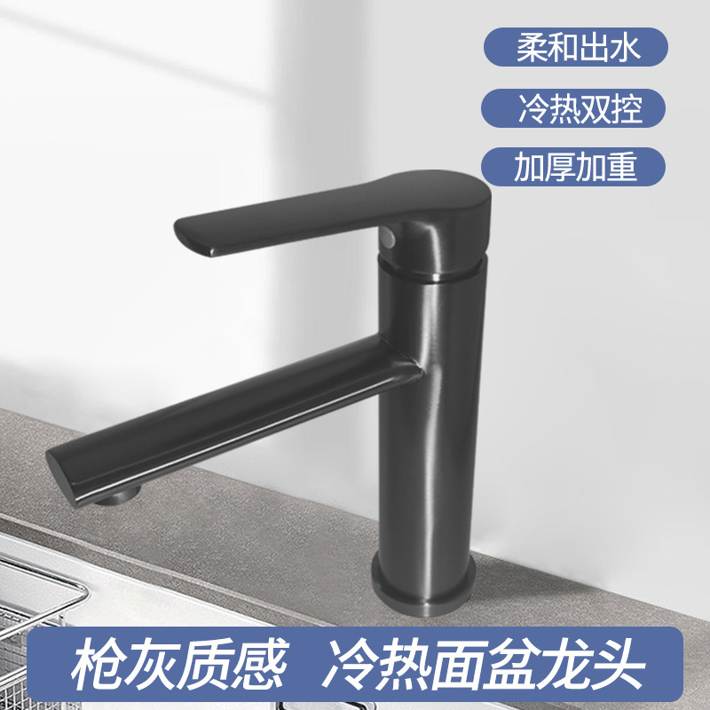 銃灰蛇口洗面器冷水304ステンレス洗面器トイレ洗面器単孔卸売り|undefined