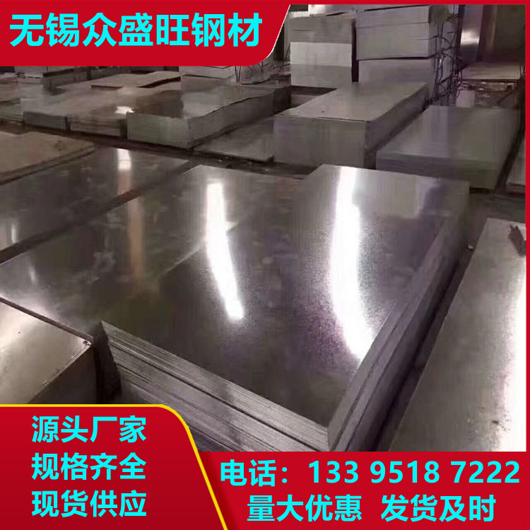 镀锌板厂家直供 各种规格 无花镀锌板 可加工高锌层镀锌板