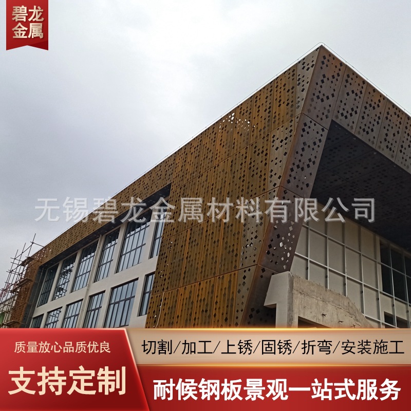 耐候钢板切割 耐候钢花坛等离子数控切割 钢板焊接打孔 厂家直销