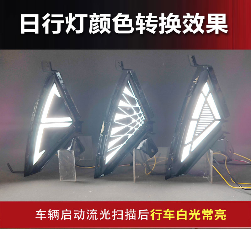 Suitable for 21 Models of Hyundai Elantra Daytime Running Lights, Modified Fog Lights, Led Daytime Running Lights