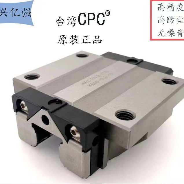 台湾原装正品CPC滑块MR15WLSS MR15WNSS MR12WL MR12WN等