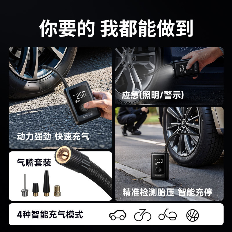 跨境专供车载充气泵 便携式无线打气筒轿车轮胎高压充气手机充电|undefined