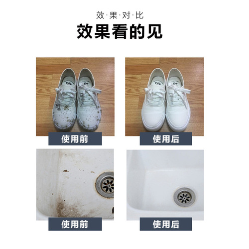 Multi-purpose Cleaner for Home, Kitchen & Bathroom – Stain-Removing, De-greasing Fabric Cleaning Solution – Drop Shipping Available