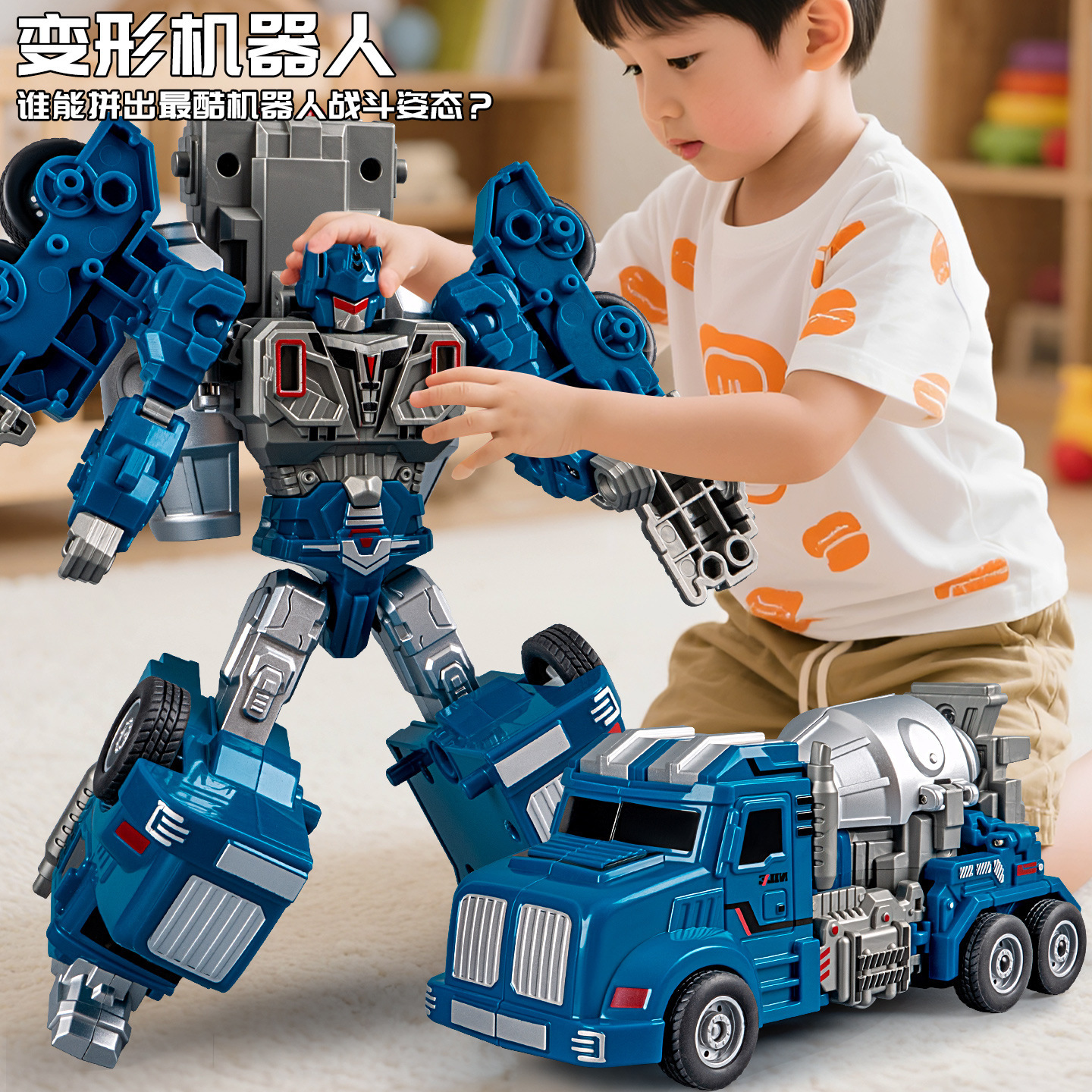 Simulation Inertia Truck Engineering Vehicle Model Cool Mixer Truck Transforming Robot Boy Gift Children's Toy