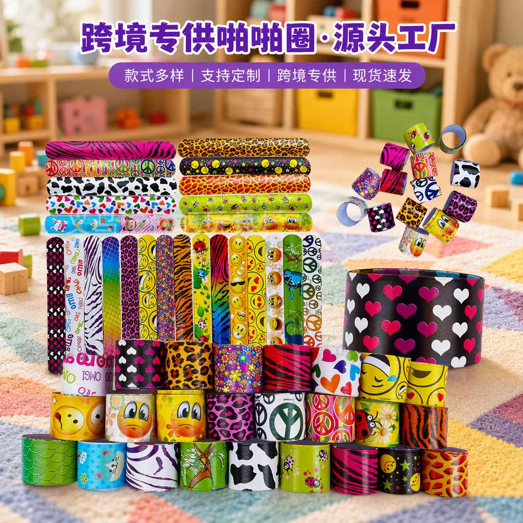 European and American children's leopard print