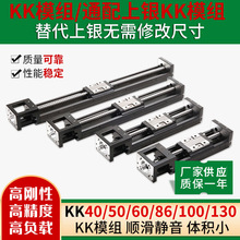 HIWIN̨�����yKKģ�M 405060D86D100C/Pֱ�����Ի�̨�����x��