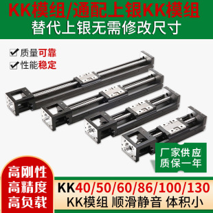 HIWIN̨�����yKKģ�M 405060D86D100C/Pֱ�����Ի�̨�����x��