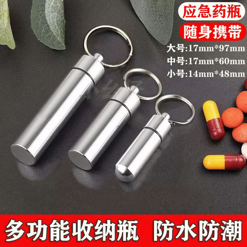 Коробка для таблеток портативная и переносная мини-таблетка Jiujin