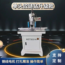 木工铰链钻 三合一钻孔机单头双头合页开孔钻45度侧孔钻立卧钻