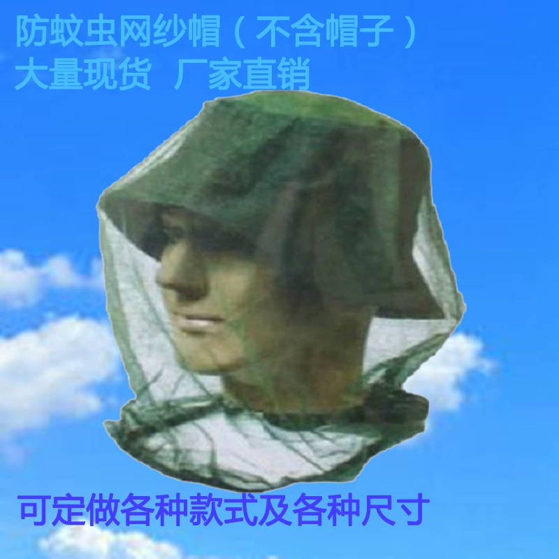 Фабрика оптом открытый походы кемпинг путешествия пуловер москитная сетка шляпа защита от насекомых шляпа на открытом воздухе Рыбалка шляпа Москитная шляпа
