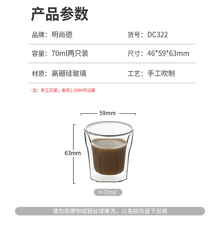 双层杯详情750_17