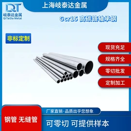 工业圆钢;不锈钢圆棒;不锈钢圆管