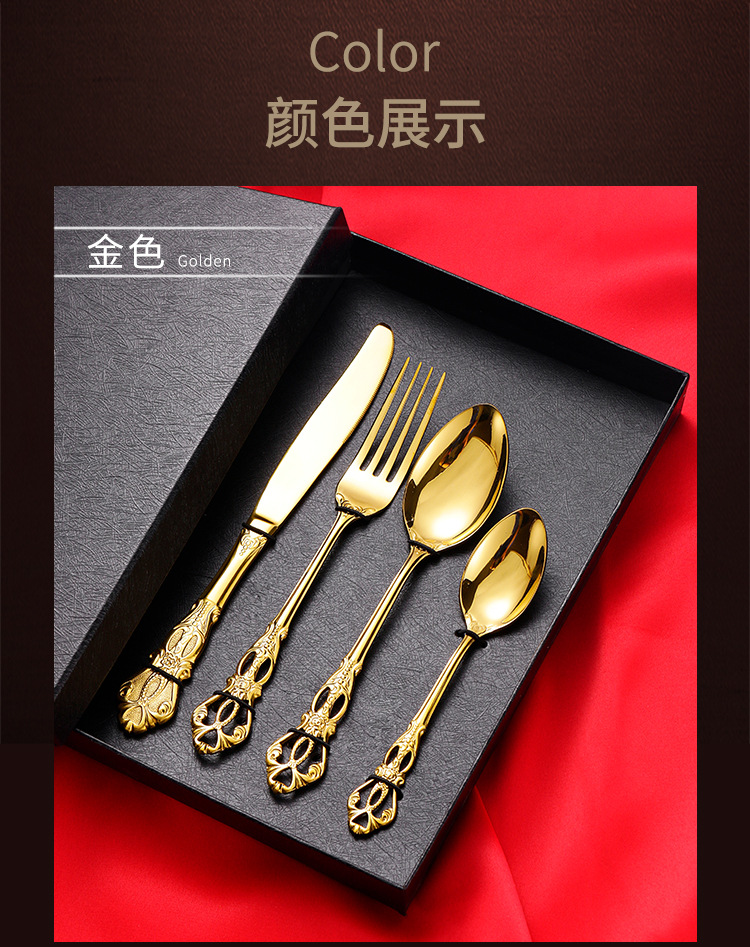 皇庭系列餐具详情_08