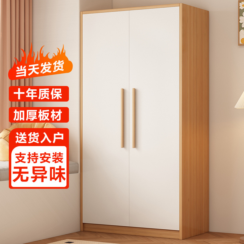 Wardrobe New Style 2025 Log Style Home Bedroom Small Apartment Assembly Storage Cabinet Rental Room Hanging Wardrobe