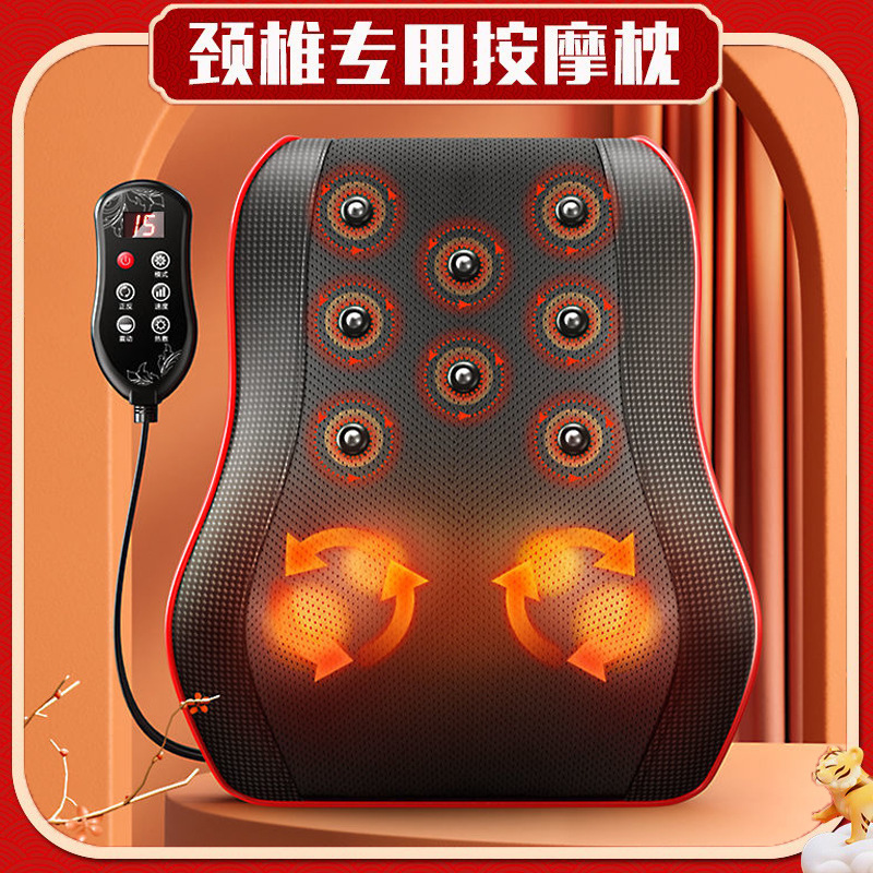 跨境加热磁疗腰椎腰部按摩器枕头多功能电动背部颈椎遥控热敷靠垫|undefined