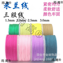 ���m��2mm�S��ֱ�N1.5���m�K���ֹ������K�S������朼t�K�Ӿ�