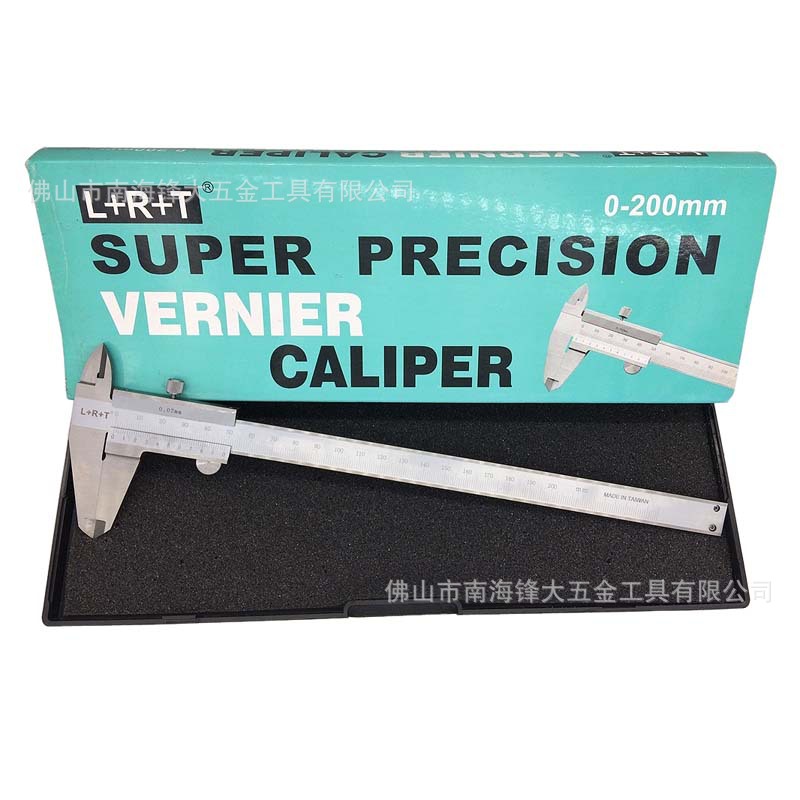 L+R+T游标卡尺 工量刃具