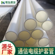 V|HDPEͨo׹·ôܵŹ܏S