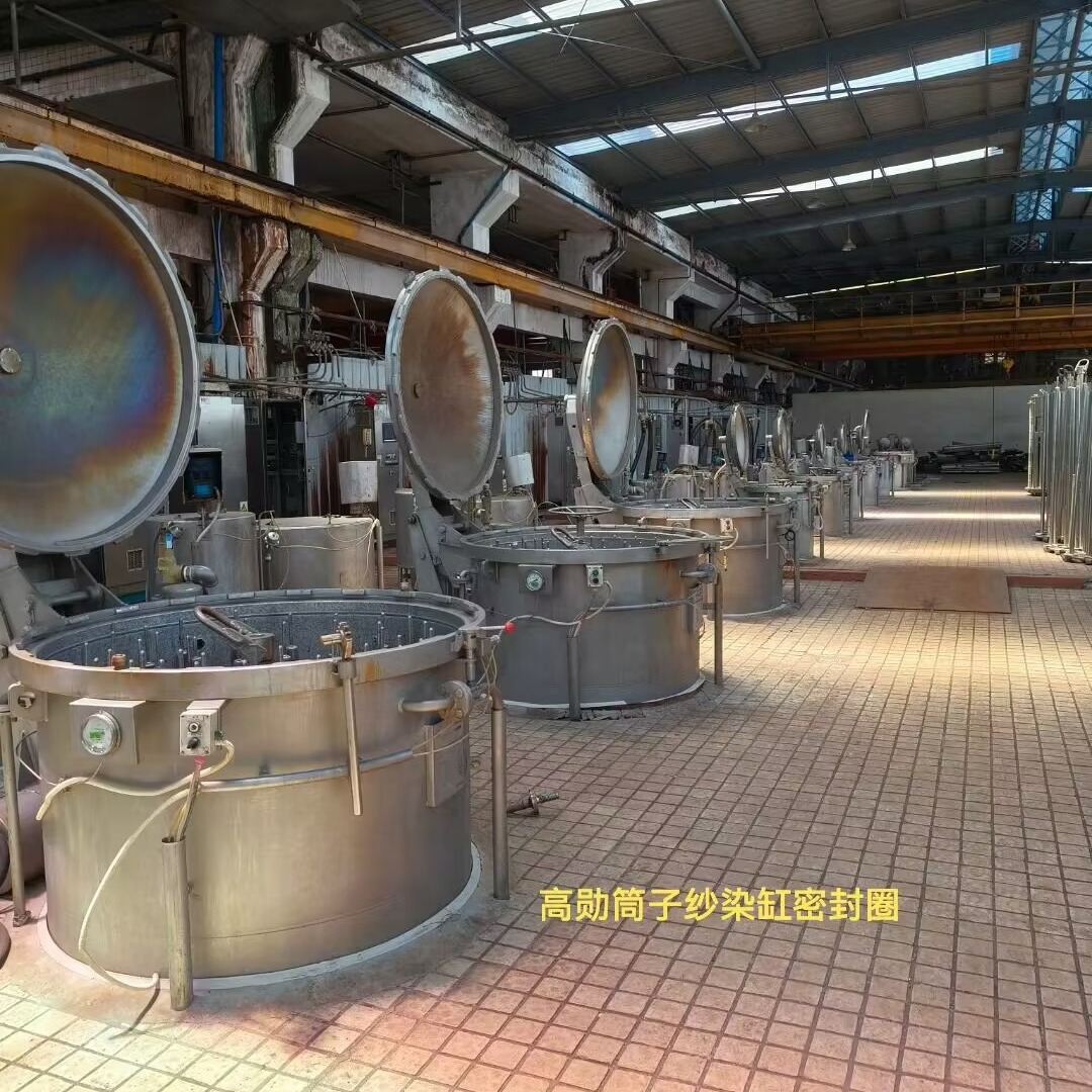 高温染色机密封圈。(厂价直销）