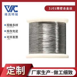 厂家生产精密合金弹性合金3J01丝材 用于医疗器械行业 软磁合金丝