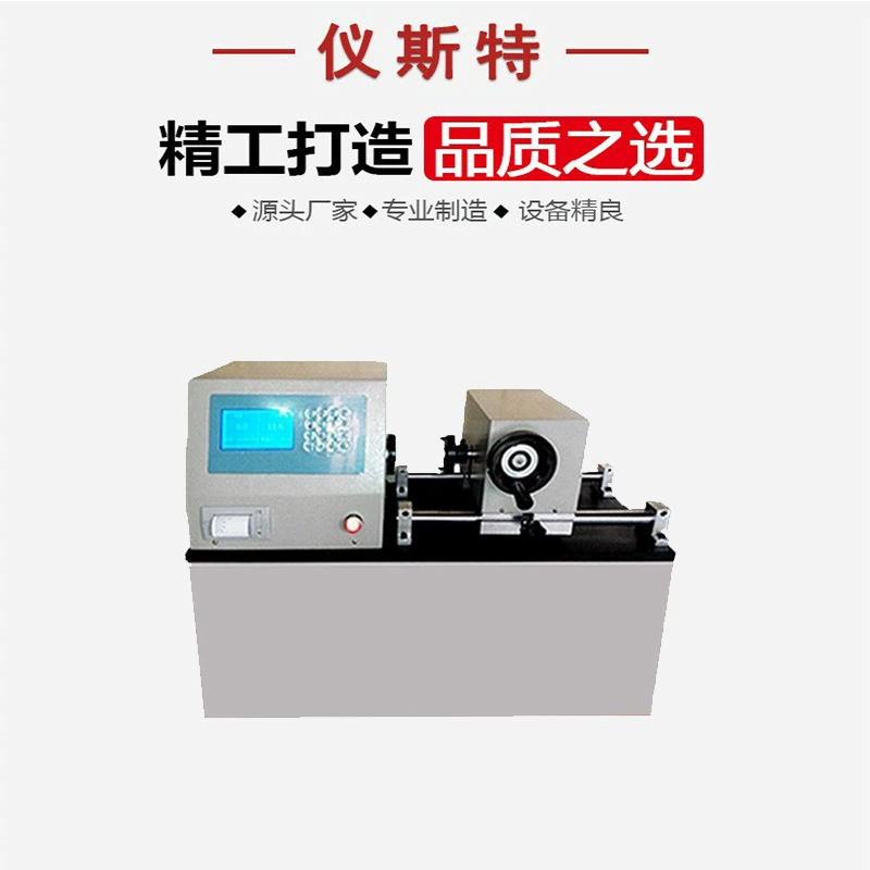 Полностью автоматическая пружинная машина для испытания на кручение пружинная пружина крутящего момента вертикальная машина для испытания на кручение