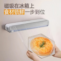 一次性保鲜膜食品级专用滑刀保鲜膜带切割器磁吸家用冰箱厨房免撕