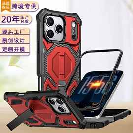 iPhone保护套;手机保护套;其他手机配件