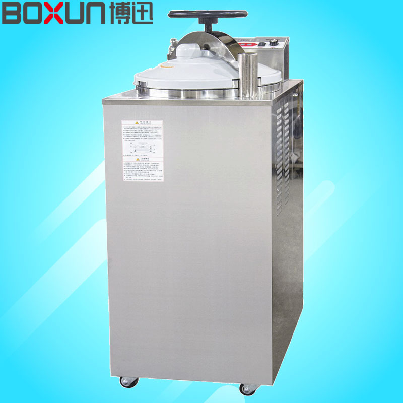 YXQ-70A，YXQ-100A立式压力蒸汽灭菌器