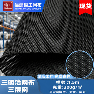 �F؛�p��300g�����ξW������ռ{����X������С�۾W�׾W�۲�