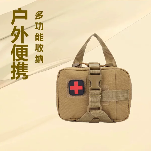 Cross-border MOLLE outdoor tactical medical first aid kit, portable tactical tool bag, multifunctional storage bag