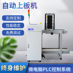 SMTȫ�Ԅ��ϰ�C���ϙC���°�CPCB�Ͱ�C�Ű�C΢�����ϙC250mm