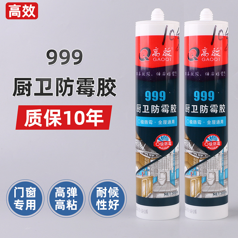 高效聚氨酯泡沫填缝剂 瓶装泡沫填缝剂批发 门窗聚氨酯发泡胶批发