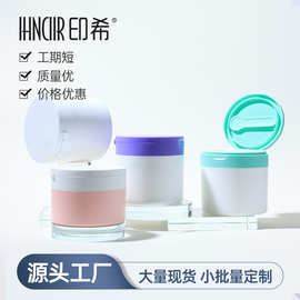 100G翻盖带镊子水杨酸棉片盒 双层面膜罐 带勺子大容量磨砂膏瓶