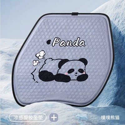 Cool pad Cushion Fat Mat Office Breathable - gray-puff-panda