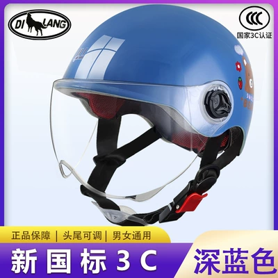 battery car children's safety half helmet, Motosiklet kaskı (dəbilqə) - dark-blue-l003-summer-red-interior