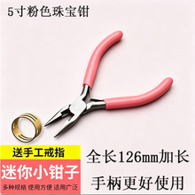 �ֹ�diy5����L��ɫ�����Q�錚�Q�๦���Q��������@�����鹤��