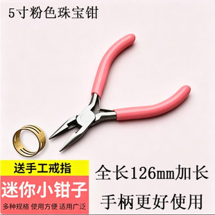 �ֹ�diy5����L��ɫ�����Q�錚�Q�๦���Q��������@�����鹤��
