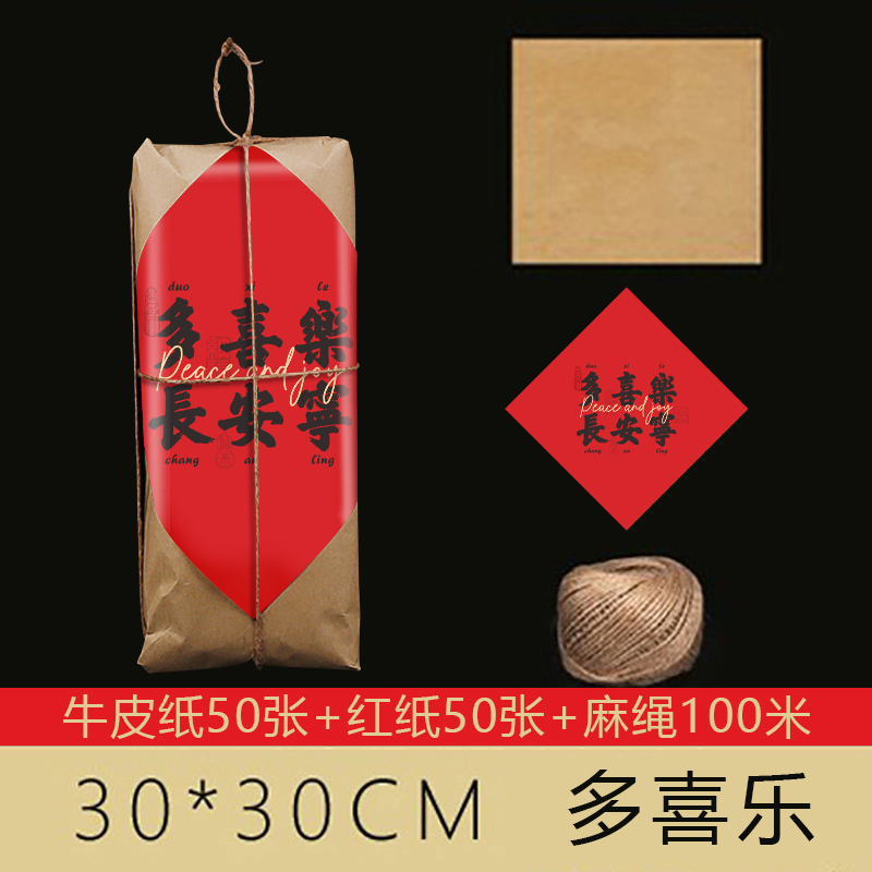 Embalaje de pasteles tradicionales de vacaciones Kraft Old Taste Old Peach Crispy Pastelería tradicional Wufu Embalaje de props de disparo