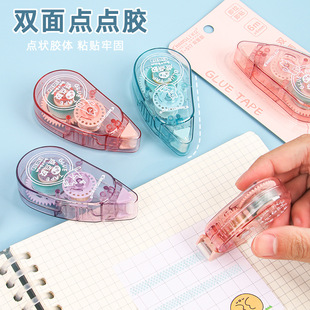 ins transparent Dot glue high color value hand account double-sided adhesive student cute diy handmade erasable dot tape wholesale