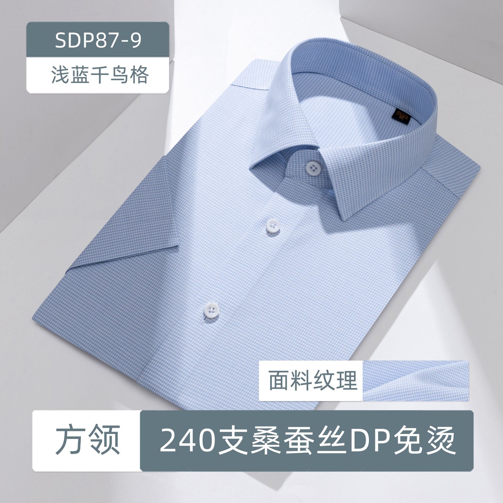 Camisas de seda a rayas grises de alta gama 240 piezas de ropa DP prendas de vestir sin quemar camisa de negocios para hombres