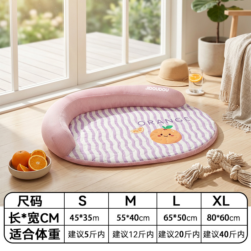 핑크 오렌지