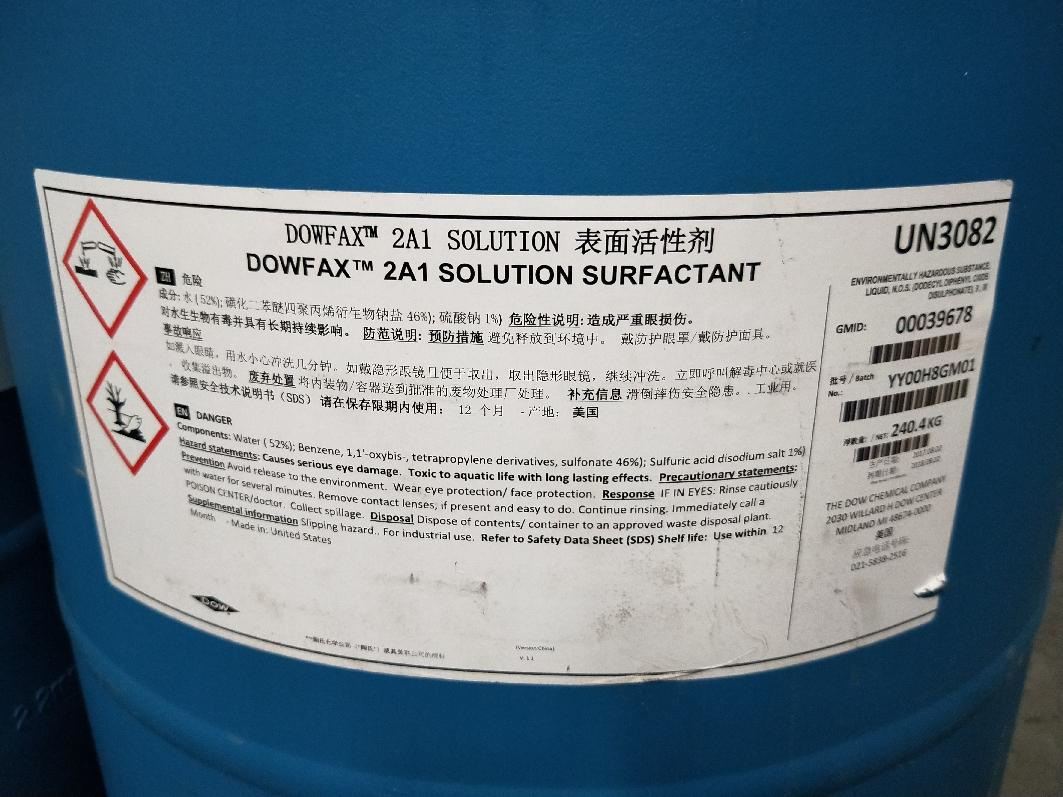 阴离子表面活性剂 DOWFAX 2A1