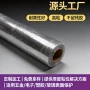 pu双层耐高温防静电印刷膜