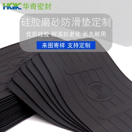 工业橡胶;橡胶密封圈;橡胶密封条