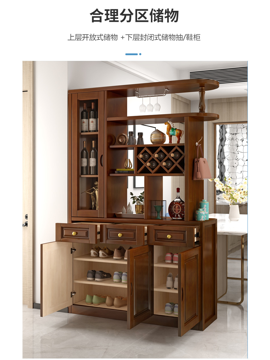 Solid wood living room cabinet wine cabinet modern Chinese style living room entryway cabinet shoe cabinet partition cabinet double-sided storage cabinet entrance screen